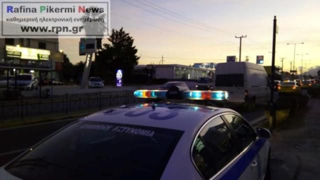 Οδηγός παρέσυρε και σκότωσε πεζό στο Πικέρμι – Συνελήφθη μετά από καταδίωξη!