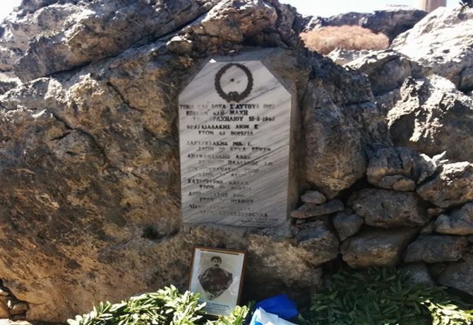 Βορίζια Ηρακλείου Κρήτης : Η ιστορία ενός ολοκαυτώματος (Μουσείο Εθνικής Αντίστασης - Ηλιούπολη)