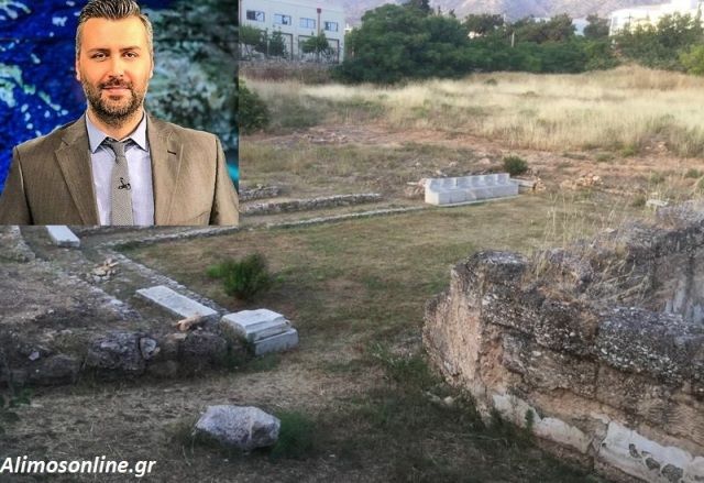 Ο βουλευτής Ιωάννης Καλλιάνος επιθυμεί την ίδρυση Αρχαιολογικού Μουσείου Αλίμου