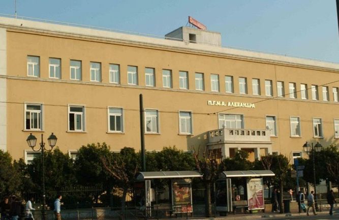 «Σφραγίστηκαν» τα εξωτερικά ιατρεία του Νοσοκομείου Αλεξάνδρα λόγω ύποπτων συμπτωμάτων εργαζομένου