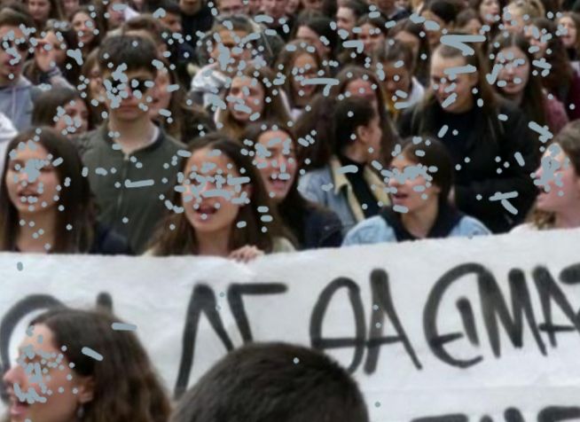 Μαθητικό συλλαλητήριο στην Αθήνα σήμερα και ρυθμίσεις κυκλοφορίας.