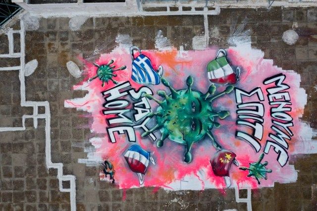 Κορονοϊός: Εντυπωσιακό γκράφιτι σε ταράτσα στην Ηλιούπολη από τον 16χρονο S.F. (φωτογραφίες)
