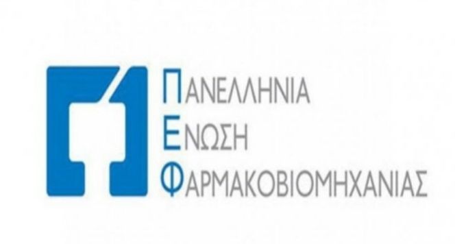 Δωρεάν παραγωγή αντισηπτικών διαλυμάτων από την Πανελλήνια Ένωση Φαρμακοβιομηχανίας