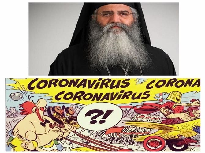 Ο Μητροπολίτης Μόρφου ''είδε'' προφητεία για τον κορωνοϊό στον... Αστερίξ