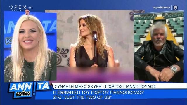 Γιώργος Γιαννόπουλος: Η εμφάνιση στο J2US, τα υπερβολικά μέτρα για τον κορονοϊό και τα προβλήματα