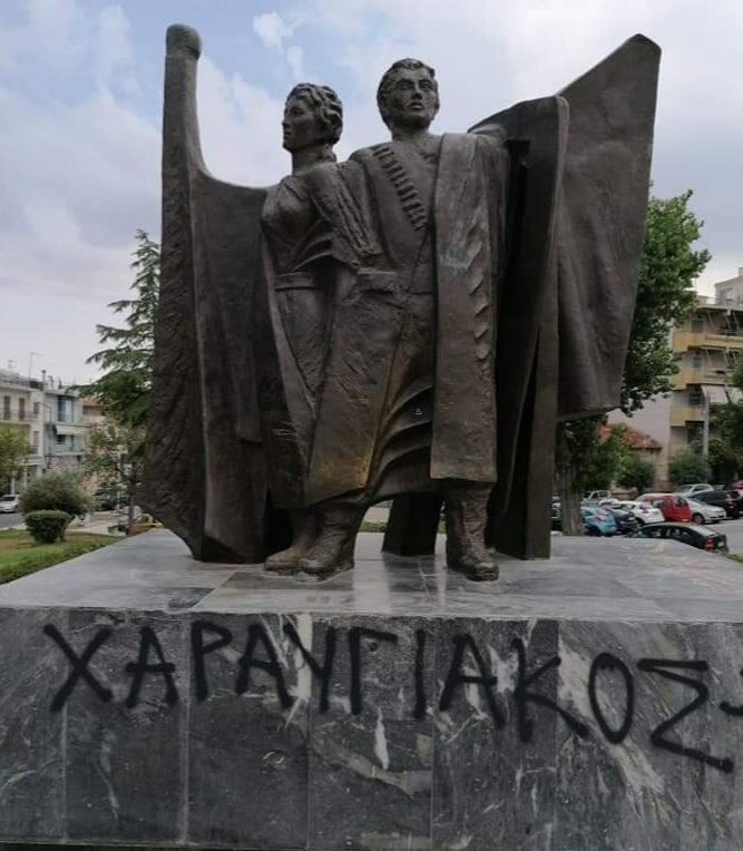 Εικόνες από το Μνημείο της Εθνικής Αντίστασης στο κέντρο της πόλης
