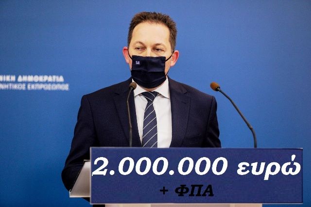Νέα καμπάνια ενημέρωσης (2.000.000 ευρώ), για τον κορονοϊό ανακοίνωσε ο Πέτσας