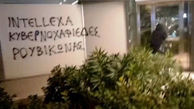 Παρέμβαση Ρουβίκωνα στα γραφεία της Intellexa στο Ελληνικό για τις παρακολουθήσεις