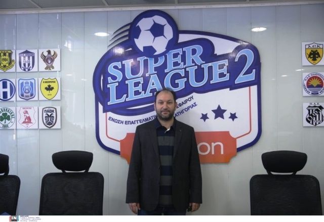 Νέος Πρόεδρος στην Super League 2 ο Πέτρος Μαρτσούκος.