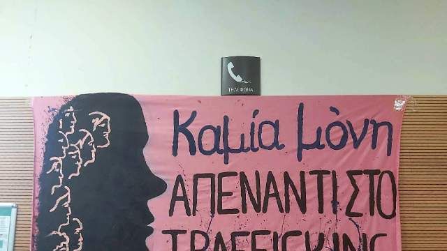Δίκη για την υπόθεση βιασμού και trafficking στην Ηλιούπολη: Ξέσπασε σε λυγμούς η 20χρονη κατά την ανάγνωση του κατηγορητηρίου