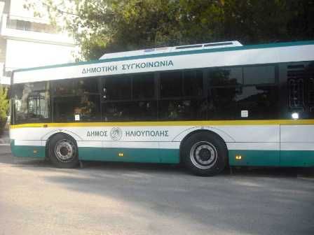 Αλλαγή στα δρομολόγια λεωφορείων της δημοτικής συγκοινωνίας - Ηλιούπολη
