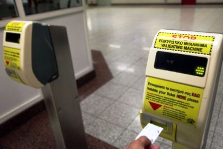 Απάτη 15 εκ.ευρώ ετησίως στο Μετρό με εισιτήρια που είχαν αποσυρθεί