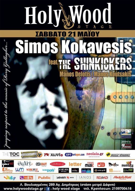 Αφιέρωμα * Rory Gallagher * Simos Kokavesis feat. The Shinkickers @HolyWood Stage!