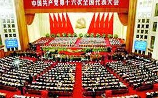 Παγκοσμιοποίηση, δίκαιο και κοινωνικές αντιθέσεις στην Κίνα