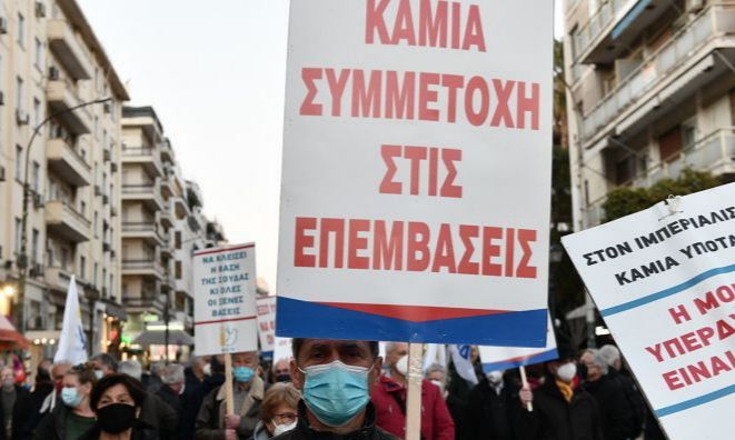 Συλλαλητήρια σε πολλές πόλεις - Στην Αθήνα την Πέμπτη 12 Μάη
