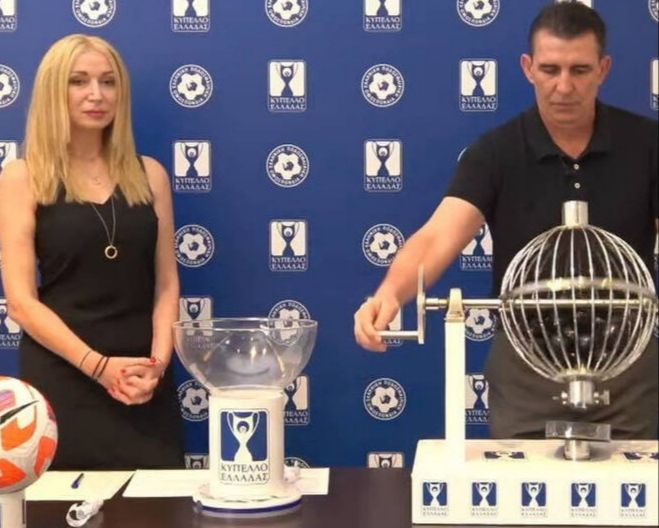 Κύπελλο Ελλάδας: Τα ζευγάρια της 3ης και 4ης φάσης