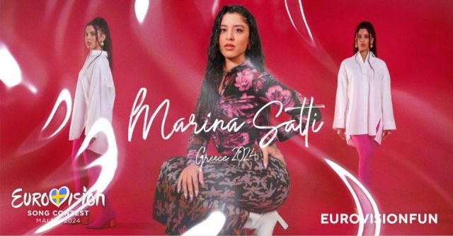 Eurovision 2024: Στον β. ημιτελικό η Ελλάδα με τη Μαρίνα Σάττι