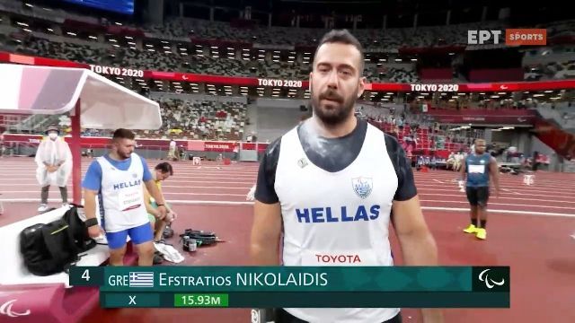Παραολυμπιακοί Αγώνες: ''Χάλκινος'' ο Νικολαΐδης στη σφαιροβολία - 4ος ο Στεφανίδης