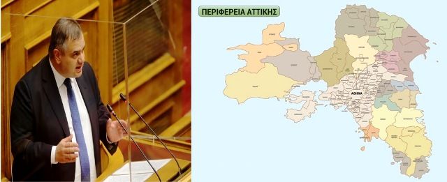 Να ταυτίζονται οι Τομείς των Εθνικών Εκλογών με τους Τομείς της Περιφέρειας Αττικής, ζητάει ο Βασίλης Σπανάκης 