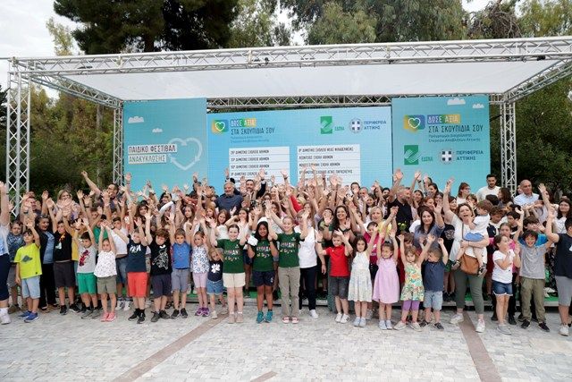 Mε τη βράβευση των νικητών των 70 σχολείων ολοκληρώθηκε πανηγυρικά το Σχολικό Πρωτάθλημα Ανακύκλωσης της Περιφέρειας Αττικής και του ΕΔΣΝΑ. 