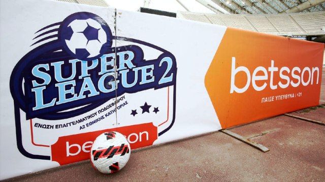 Super League 2: Αναβλήθηκε για τις 19/3 η κλήρωση των πλέι οφ και πλέι άουτ