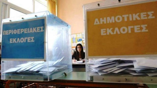 Υπουργικό Συμβούλιο: Ανακοινώθηκε και επίσημα η ημερομηνία των Αυτοδιοικητικών εκλογών