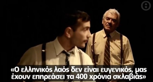 Γιώργος Γιαννόπουλος: Είναι ντροπή για την ελληνική γλώσσα να λέμε σ@ξ και όχι “γαμ…”
