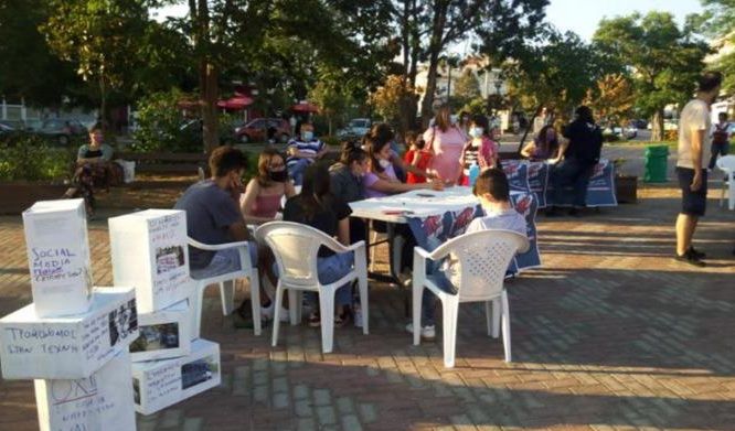 Ηλιούπολη: Μαθητικό Φεστιβάλ ΚΝΕ - ''Στο επίκεντρο το σχολείο των σύγχρονων αναγκών των μαθητών'' 