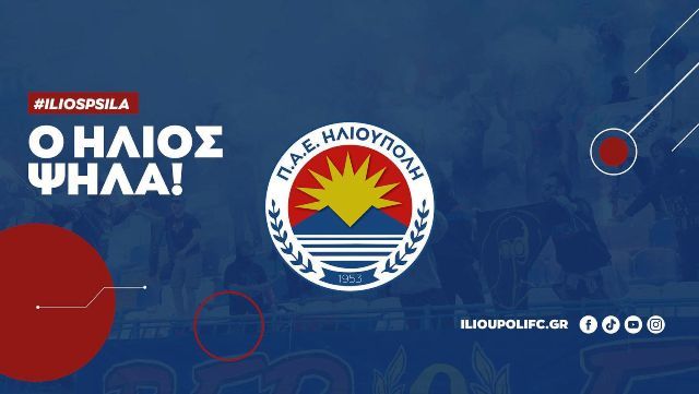 ΧΑΝΙΑ - ΗΛΙΟΥΠΟΛΗ (6η αγωνιστική - Super League 2)