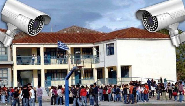 Δήμος Ζωγράφου: Τοποθέτησε κάμερες σε σχολείο της πόλης - Μεγάλες αντιδράσεις