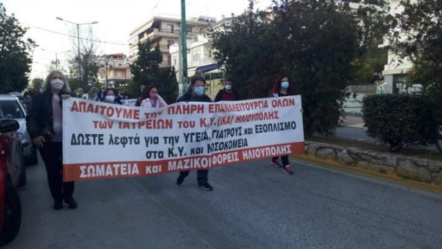 Κινητοποίηση αλληλεγγύης σε άνεργους, εργαζόμενους και ΕΒΕ που βρίσκονται στους δρόμους του αγώνα από σωματεία και φορείς της Ηλιούπολης.