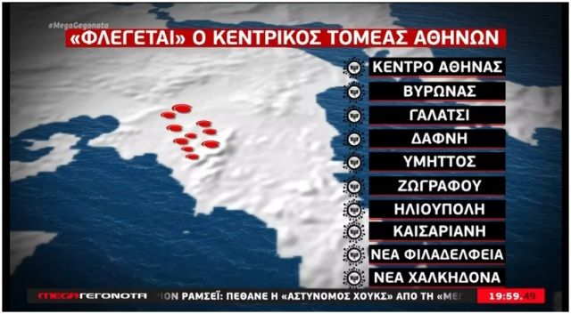 Κορονοϊός: ''Βράζουν'' Βύρωνας, Δάφνη, Ηλιούπολη, Γαλάτσι κι άλλοι πέντε δήμοι της Αθήνας