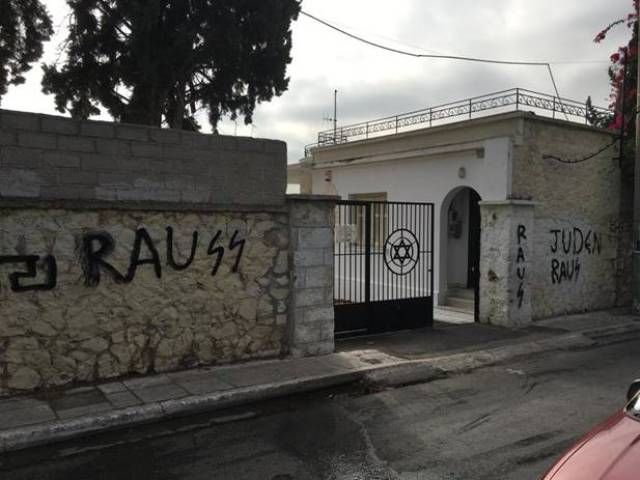 Βανδάλισαν το Εβραϊκό Νεκροταφείο Αθηνών – Καταδικάζει η κυβέρνηση: Δεν έχει θέση ο ναζισμός στην Ελλάδα