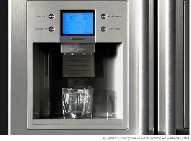 Επισκευές ψυγείων: Γιατί δεν βγαίνουν παγάκια;