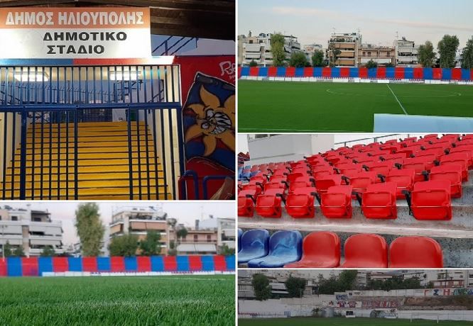 ΠΑΟΔΗΛ: Έτοιμο το γήπεδο να υποδεχτεί την Super League 2