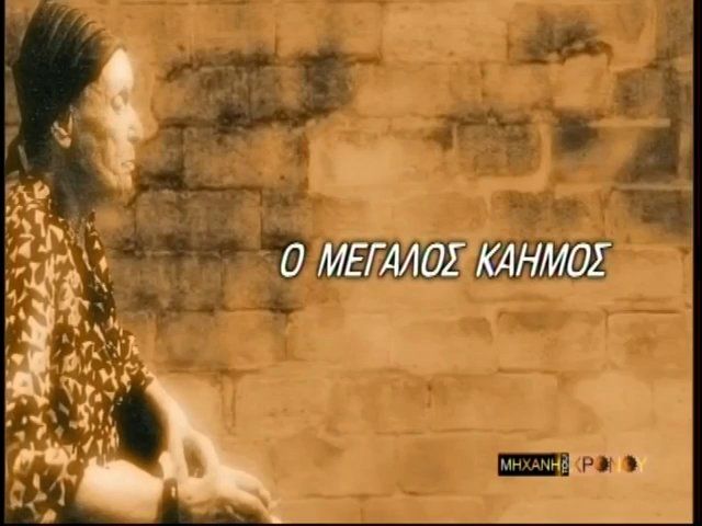 Ευτυχία Παπαγιαννοπούλου - ποιο τραγούδι έγραψε η στιχουργός για τον θάνατο της κόρης της...