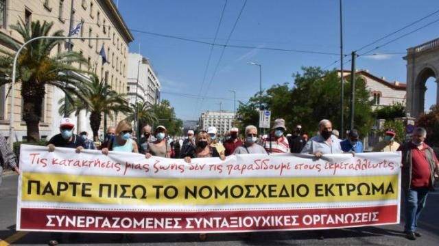 Σήμερα η πανελλαδική κινητοποίηση στην Αθήνα από Συνεργαζόμενες Συνταξιουχικές Οργανώσεις 