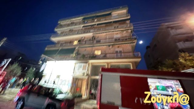 Φωτιά σε διαμέρισμα στη Γλυφάδα - Νεκρή ανασύρθηκε μία ηλικιωμένη