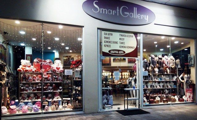 Άλιμος: Smart Gallery bags & accessories - Πωλείται η επιχείρηση