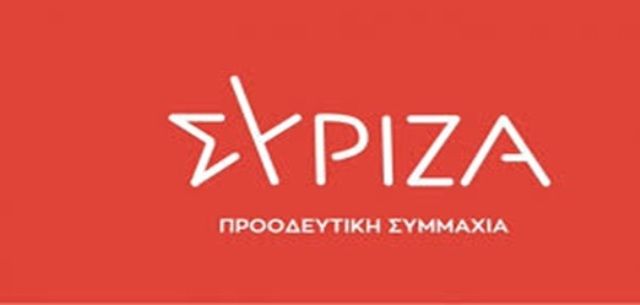 Οι Οργανώσεις του ΣΥΡΙΖΑ-ΠΣ  Ηλιούπολης για την ΠΥΡΚΑΛ