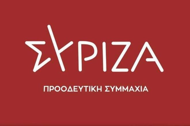 Α και Β ΟΜ ΣΥΡΙΖΑ-ΠΣ Ηλιούπολης - ''εξορμήσεις για το αντεργατικό νομοσχέδιο''