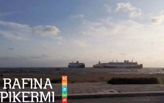 Ραφήνα: Τρία πλοία παραλίγο να συγκρουστούν στο λιμάνι - Έμπλεξαν οι άγκυρες