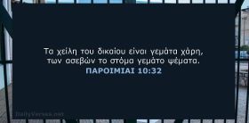 Ο καιρός την Πέμπτη 6 Νοεμβρίου 2025