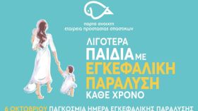 Ο καιρός την Τρίτη 6 Οκτωβρίου 2026