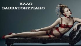 Τα ζώδια το Σάββατο 24 Οκτωβρίου 2026