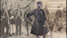 Ο καιρός την Τρίτη 13 Οκτωβρίου 2026