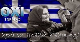 Ο καιρός την Τρίτη 28 Οκτωβρίου 2025
