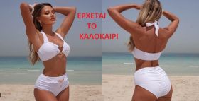 Τα ζώδια την Τετάρτη 15 Απριλίου 2026