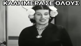 Ο καιρός την Τρίτη 22 Σεπτεμβρίου 2026