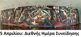 Ο καιρός την Κυριακή 5 Απριλίου 2026